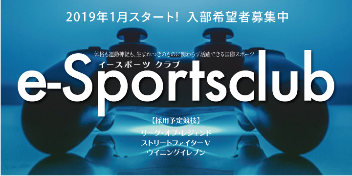 イースポ720360