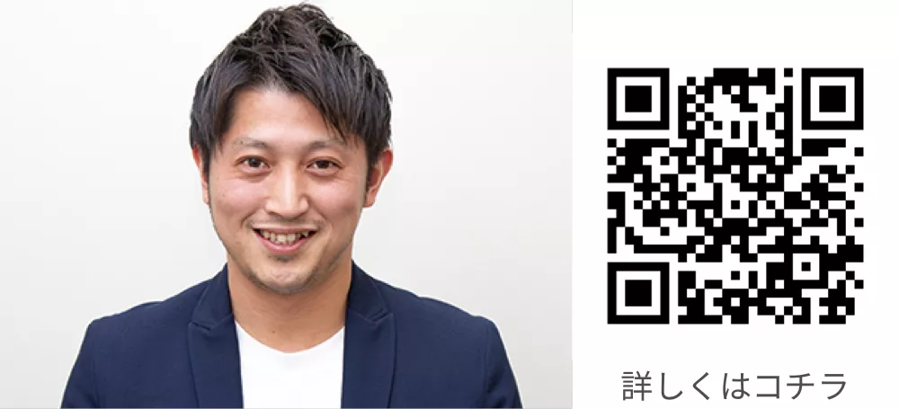 塚本 亮氏