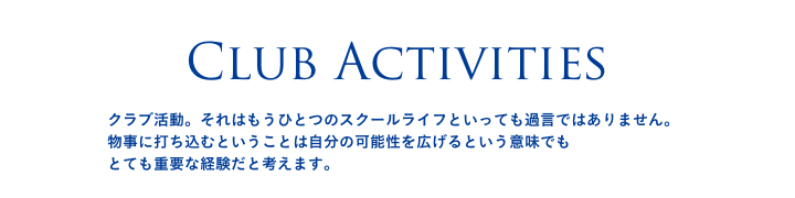 Club Activities