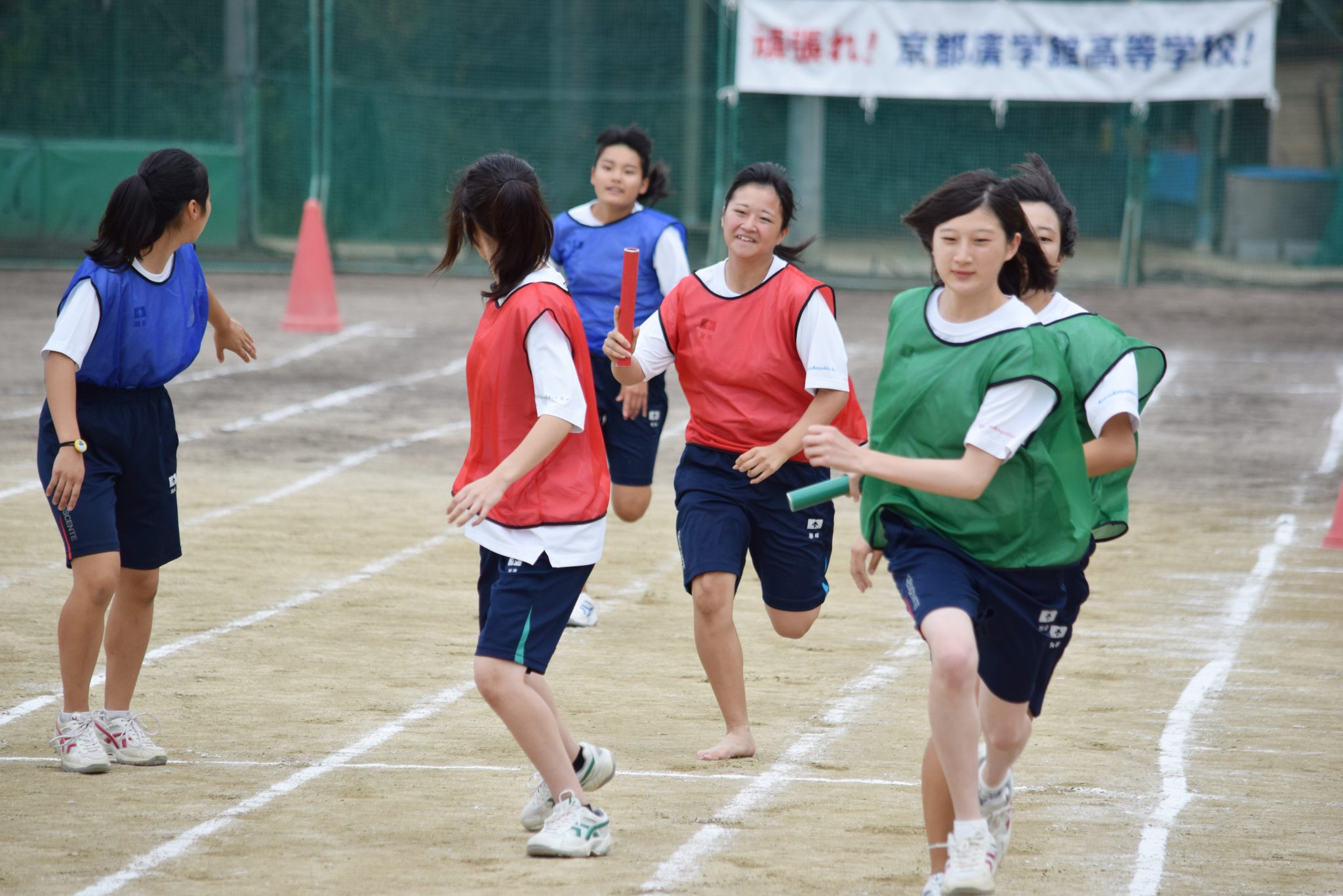 体育大会を行いました 京都廣学館高等学校 きょうとこうがっかんこうとうがっこう 公式hp