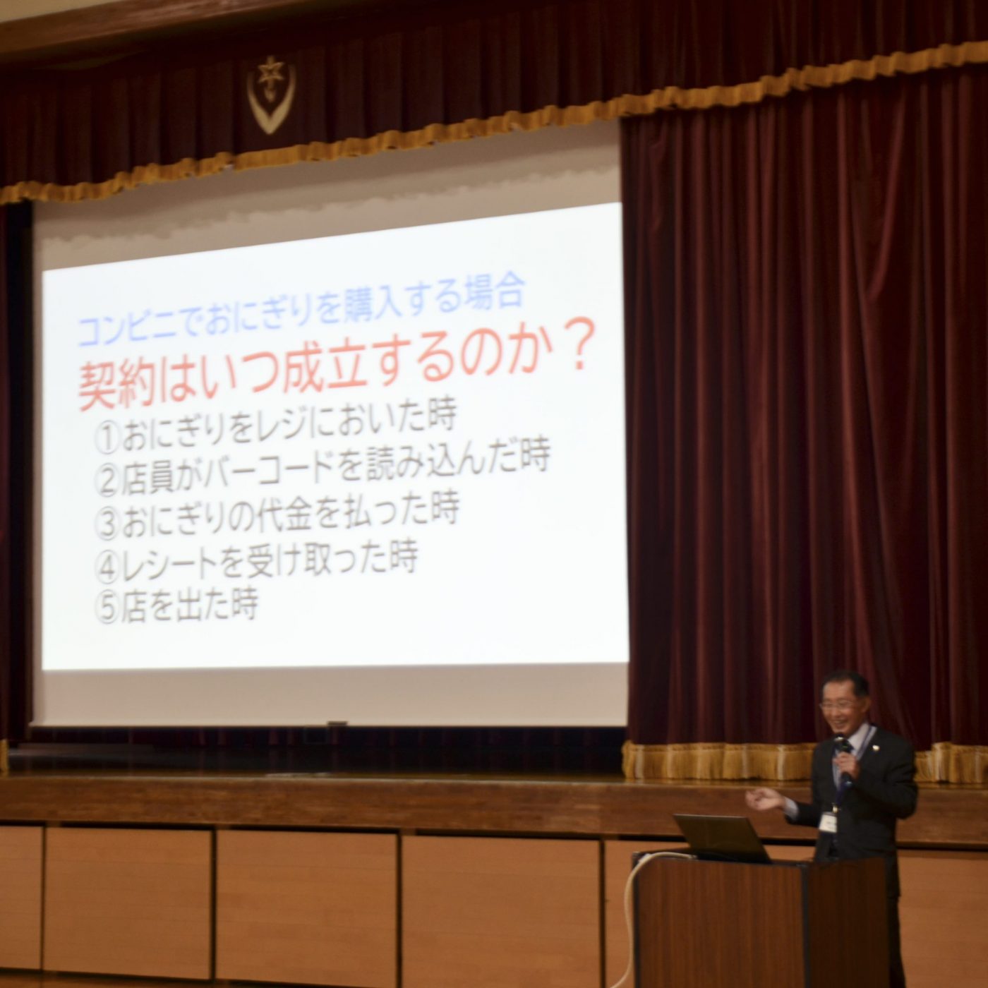 3年生 成人教育