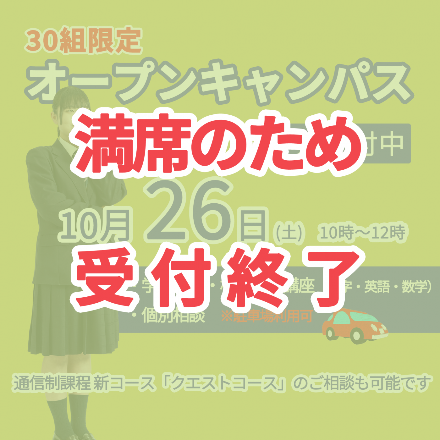 11月・12月のイベント情報をお見逃しなく