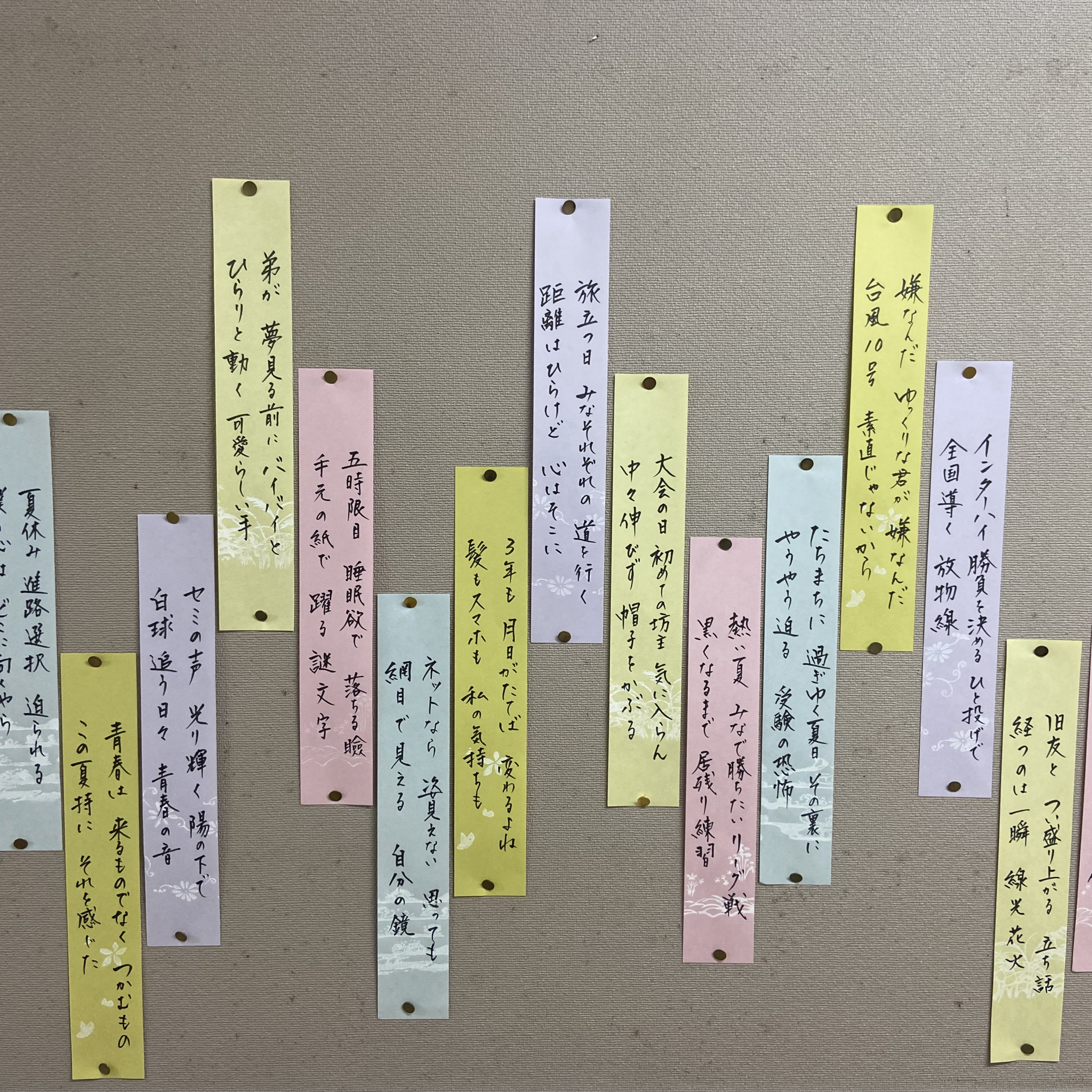 校内短歌「言葉の響き、心のかたち」 | 京都廣学館高等学校（きょうと