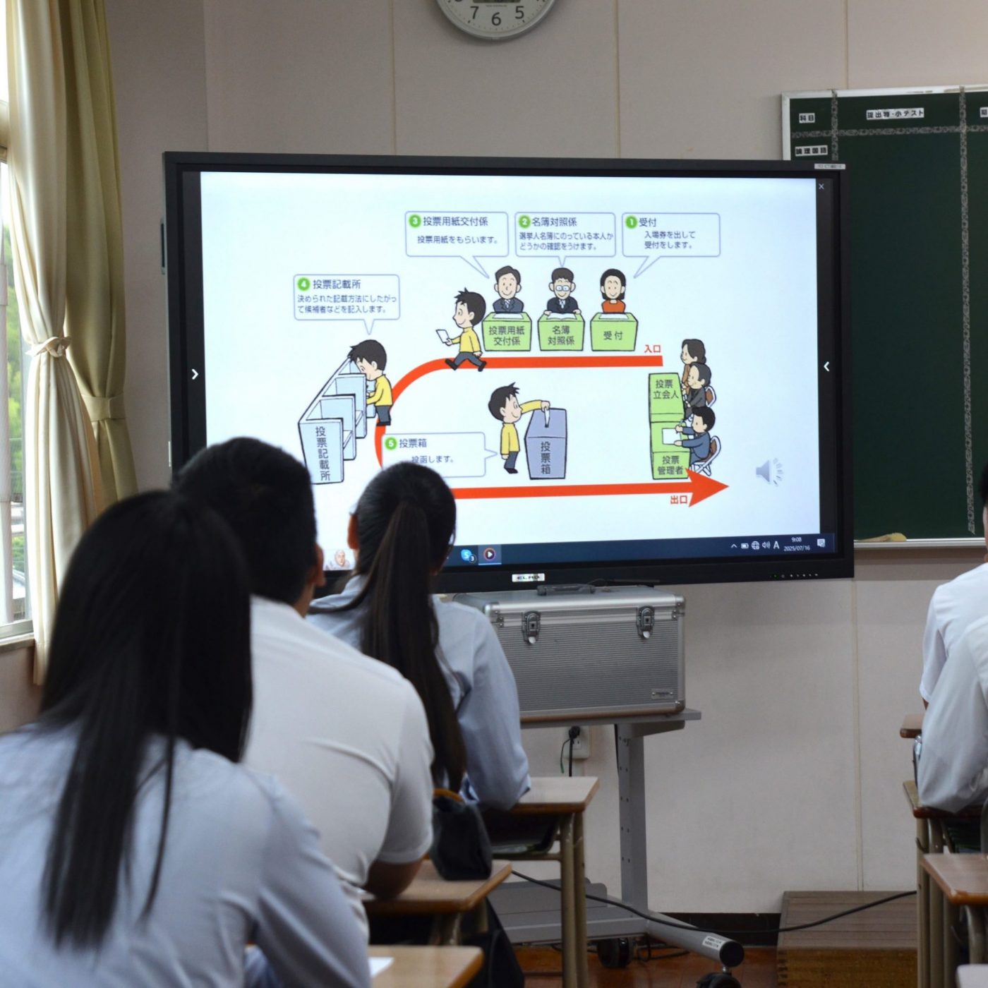 午前中授業を行いました①
