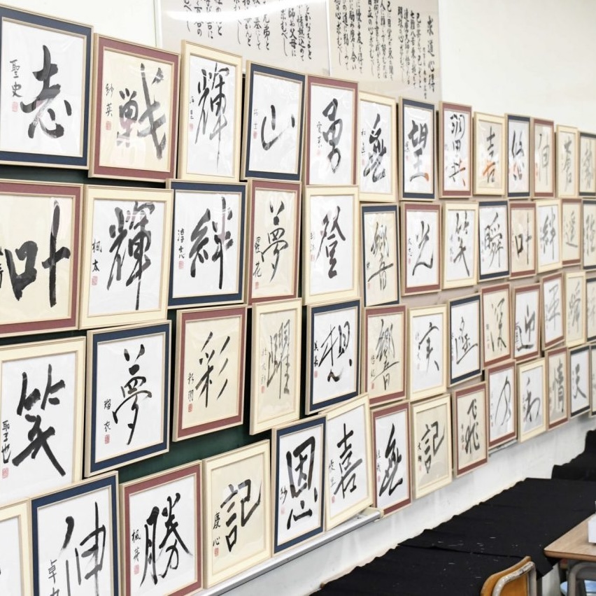 いきいきと表現！芸術の授業