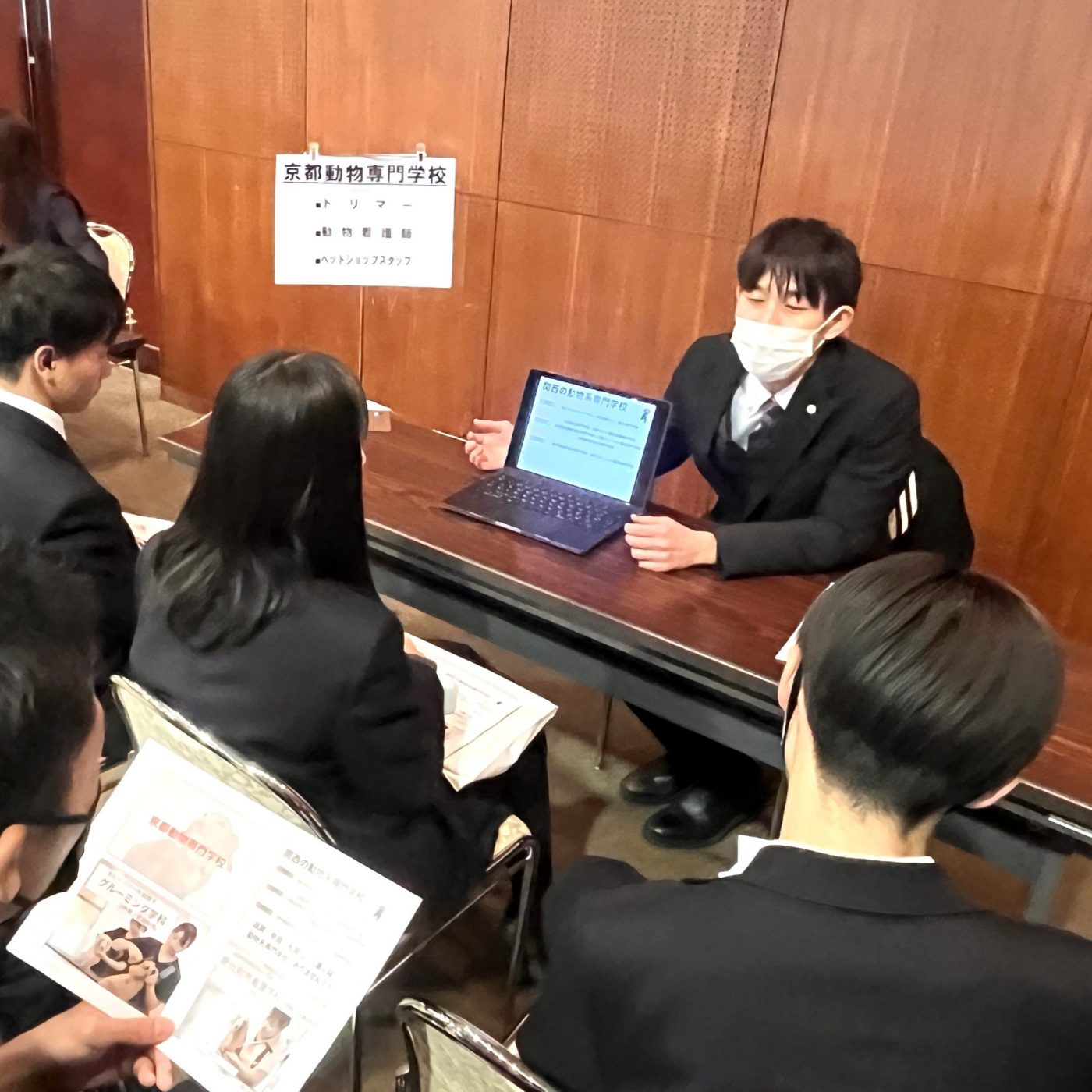 ２年生の進路ガイダンスを実施