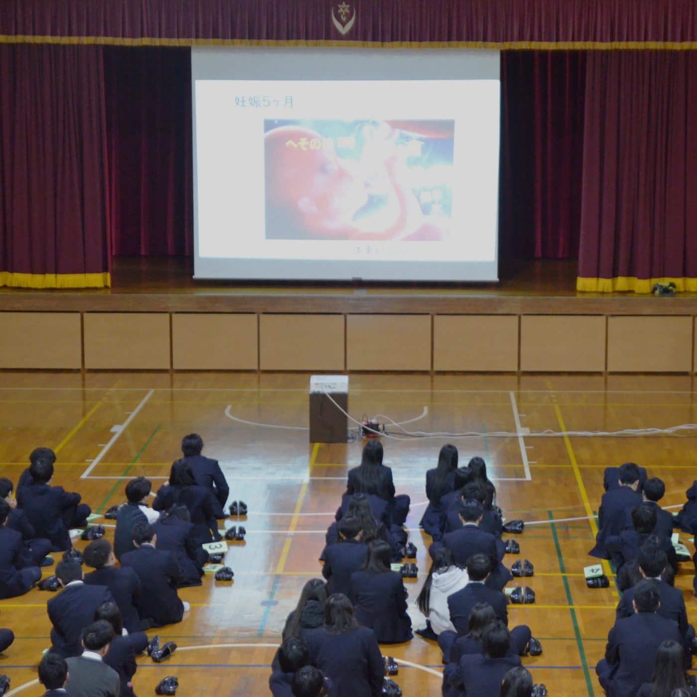 性教育「わたしのからだ・こころ・いのち」