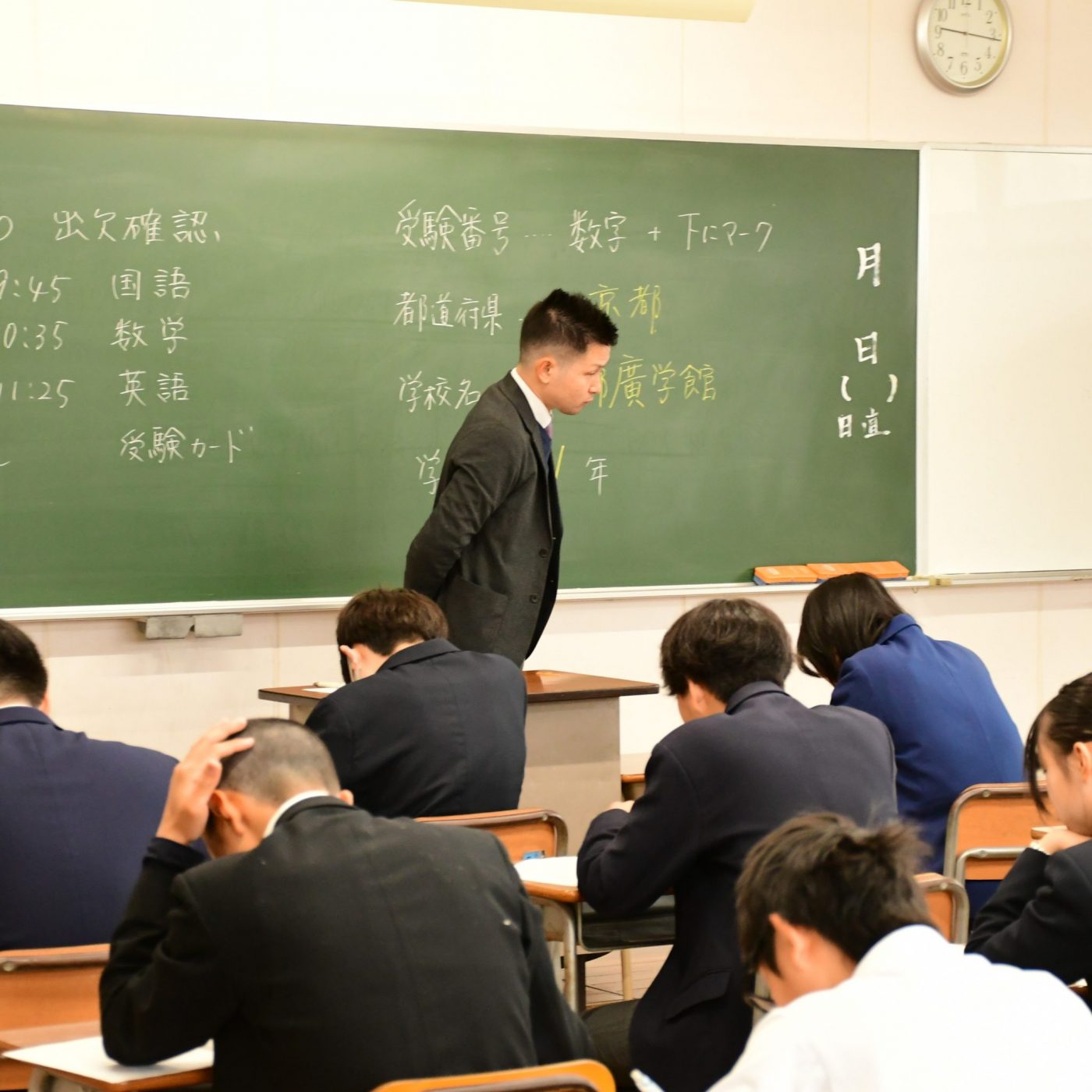 新入生学力診断テスト