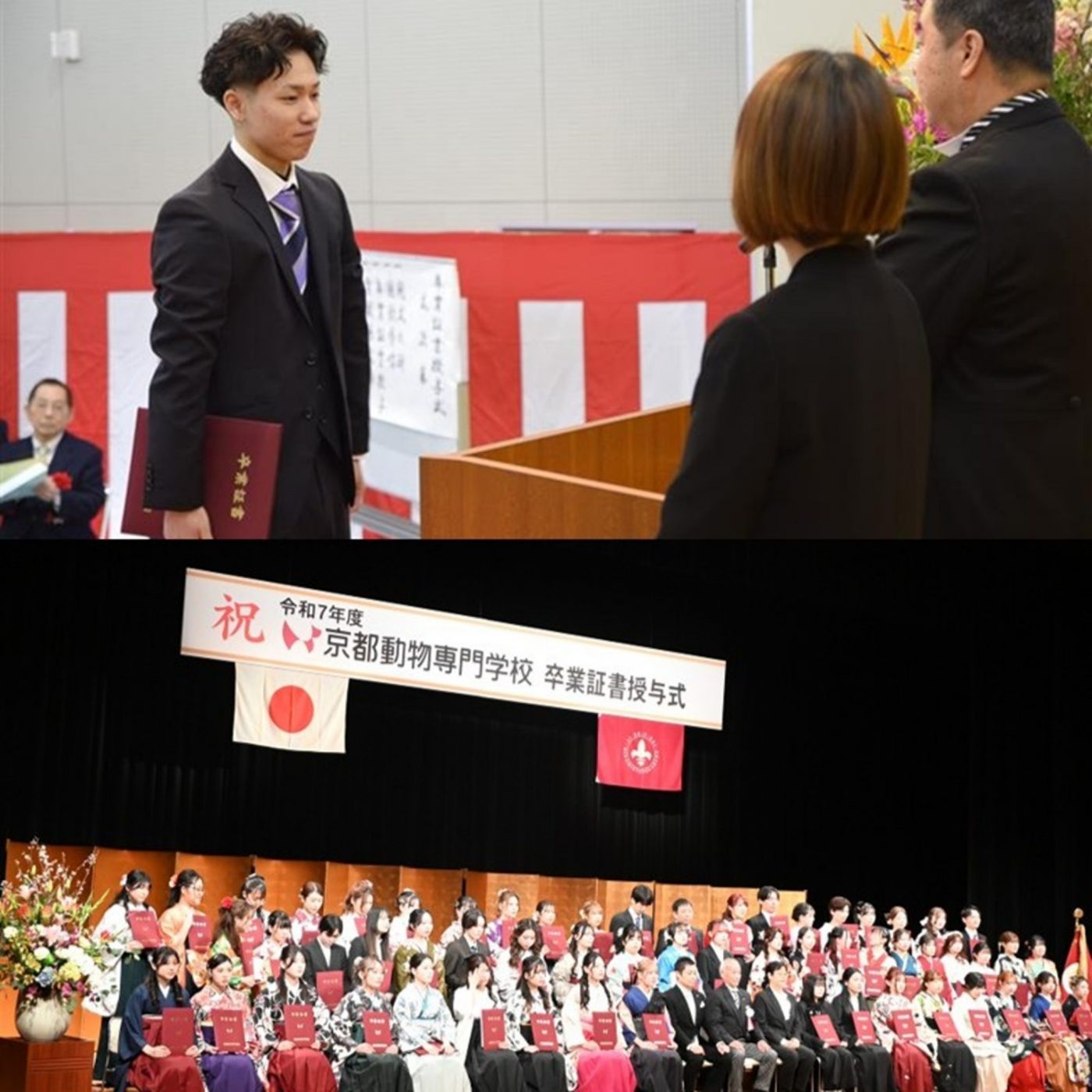 グループ校　卒業証書授与式