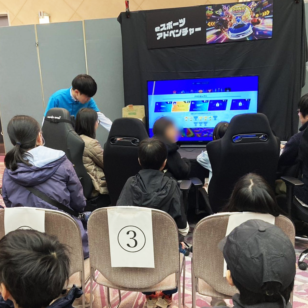 ｅスポーツアドベンチャーに参加：e-Sports部