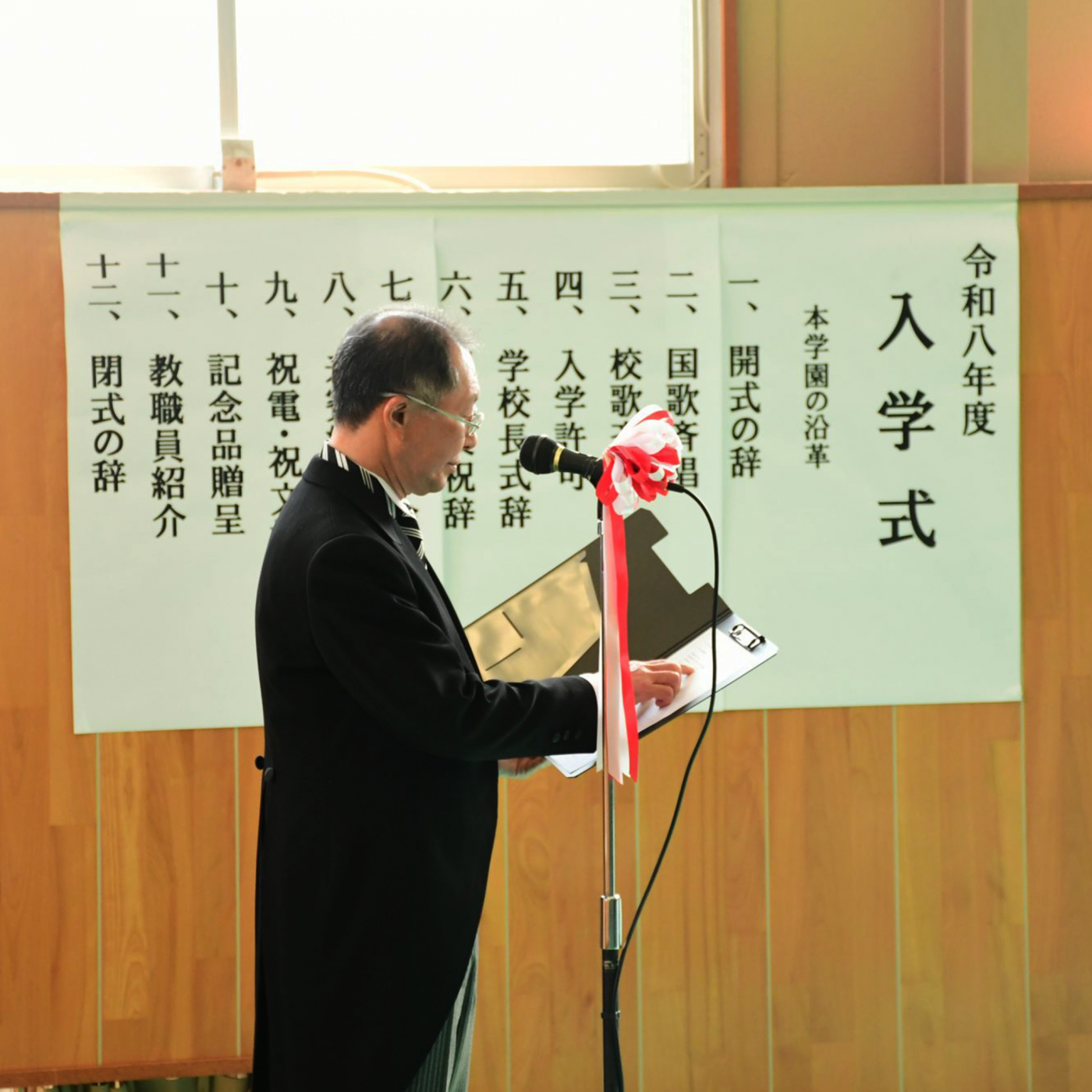 通信制課程.クエストコース始動！