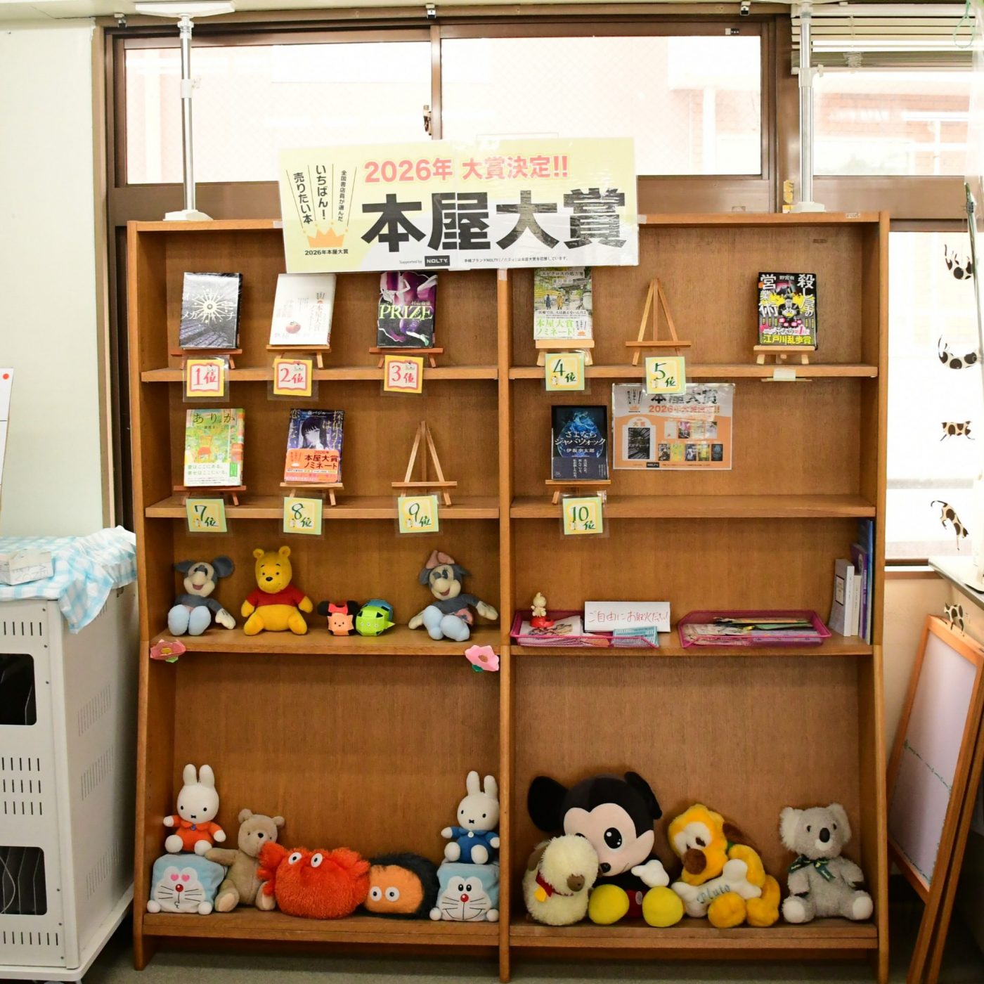 本屋大賞作品を読んでみよう！