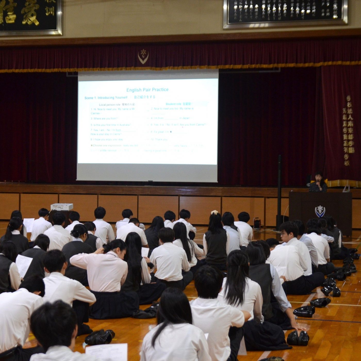 2年生 研修旅行事前学習を実施