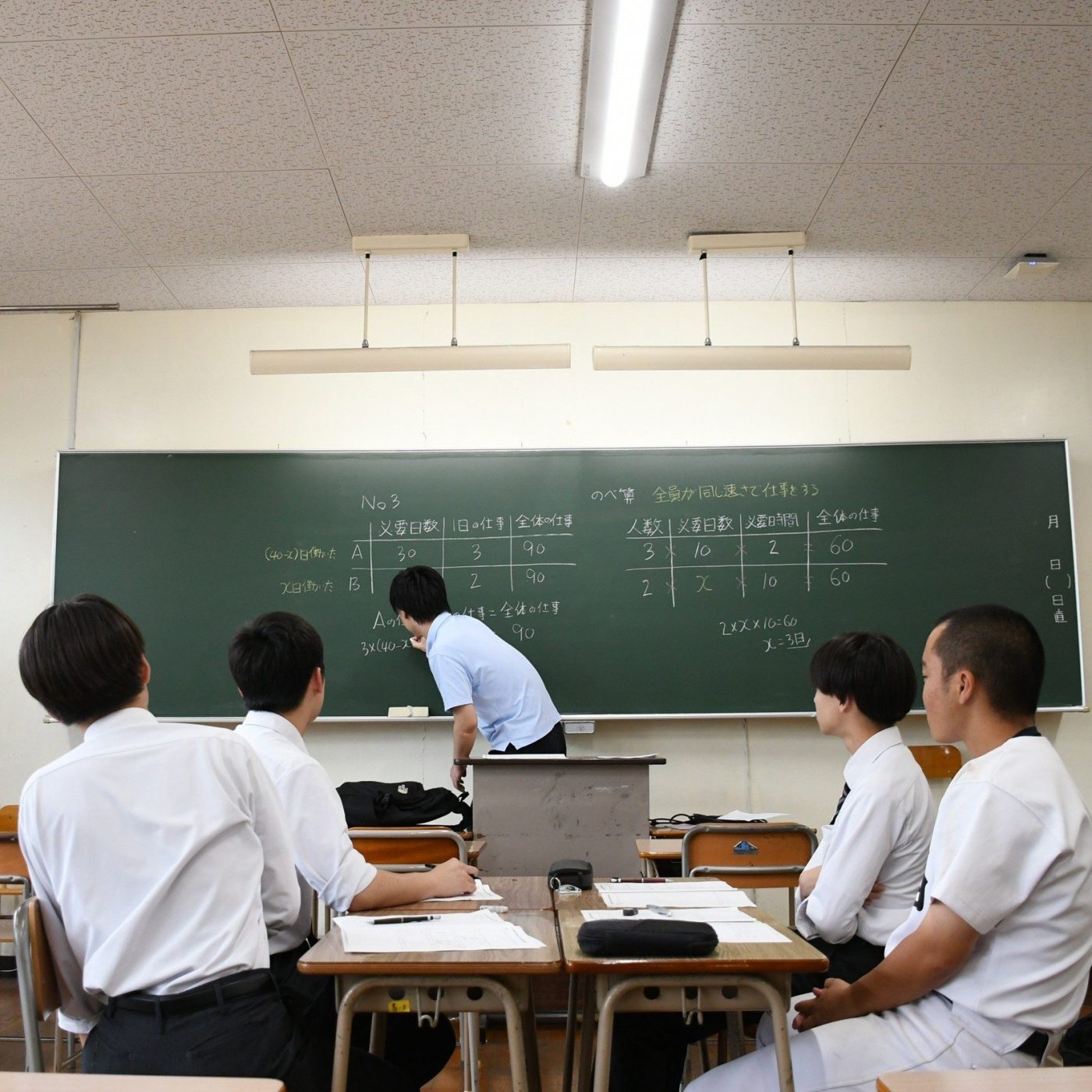 公務員志望者向け対策講座