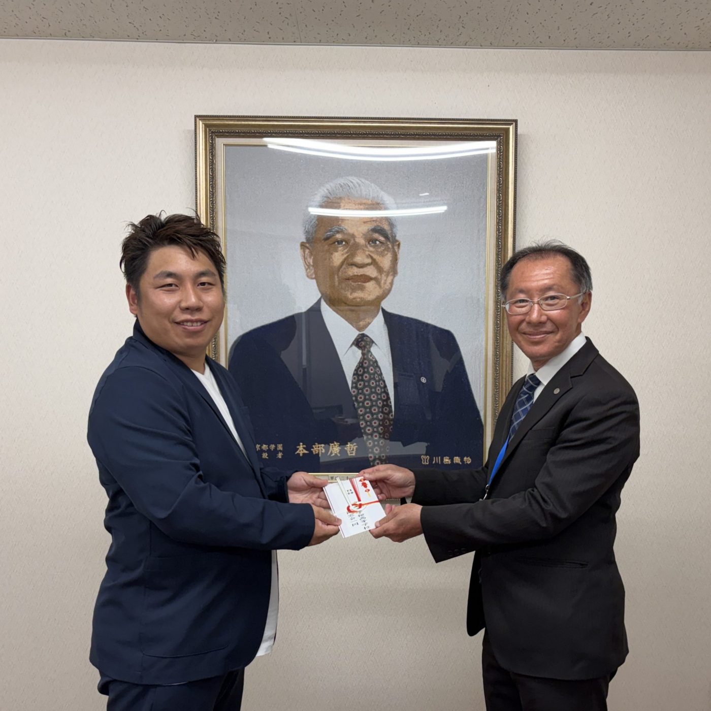 同窓会からのうれしいプレゼント