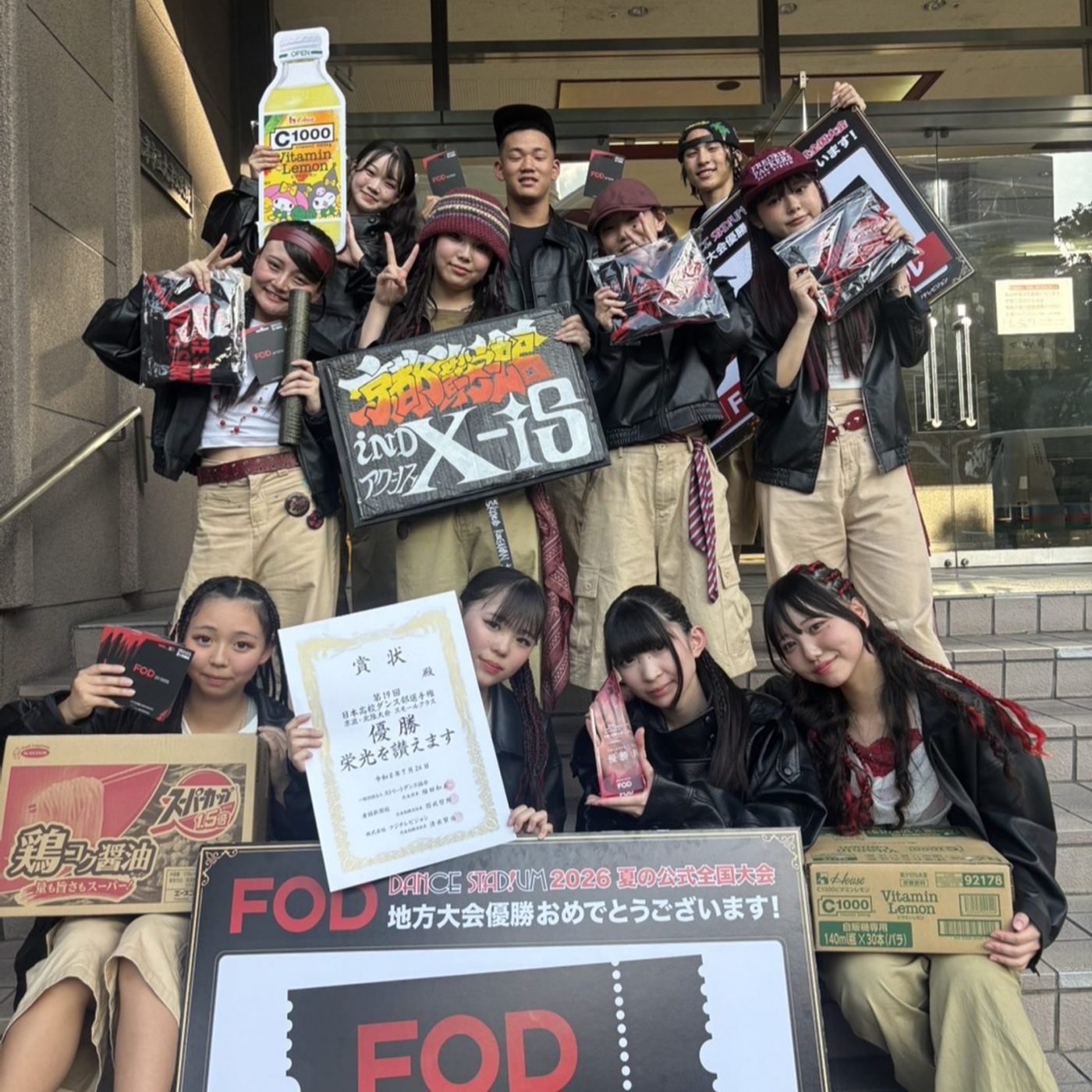 京滋・北陸大会優勝：ダンス部〈重点クラブ〉