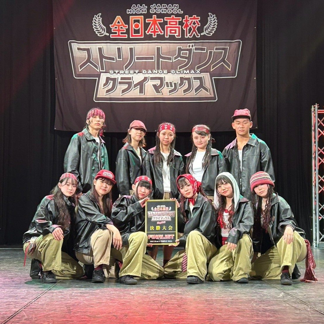 全国大会出場決定！：ダンス部〈重点クラブ〉