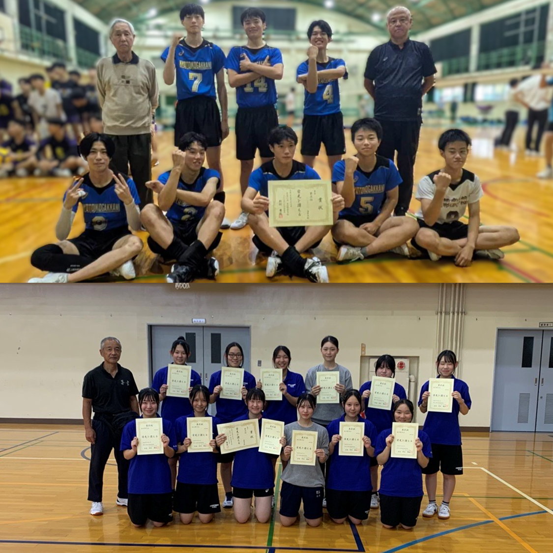 第3位入賞：男子・女子バレーボール部